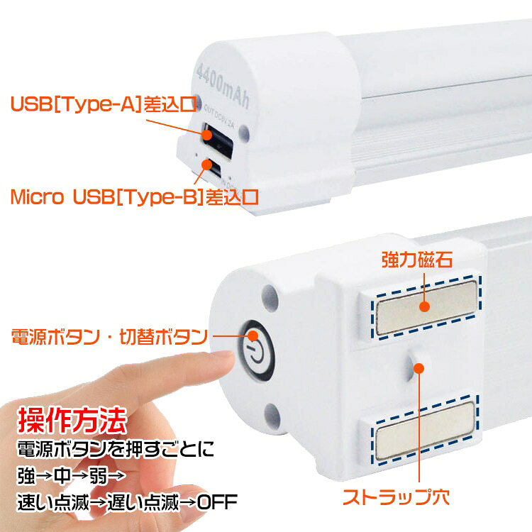 LEDライト 作業灯 充電式 5つモード 磁石 ストラップ付き 電池不要 アウトドア 室内 冷蔵庫ドア 自動車 作業場 機械修理 ガレージ 防災用品 sl069 [3]