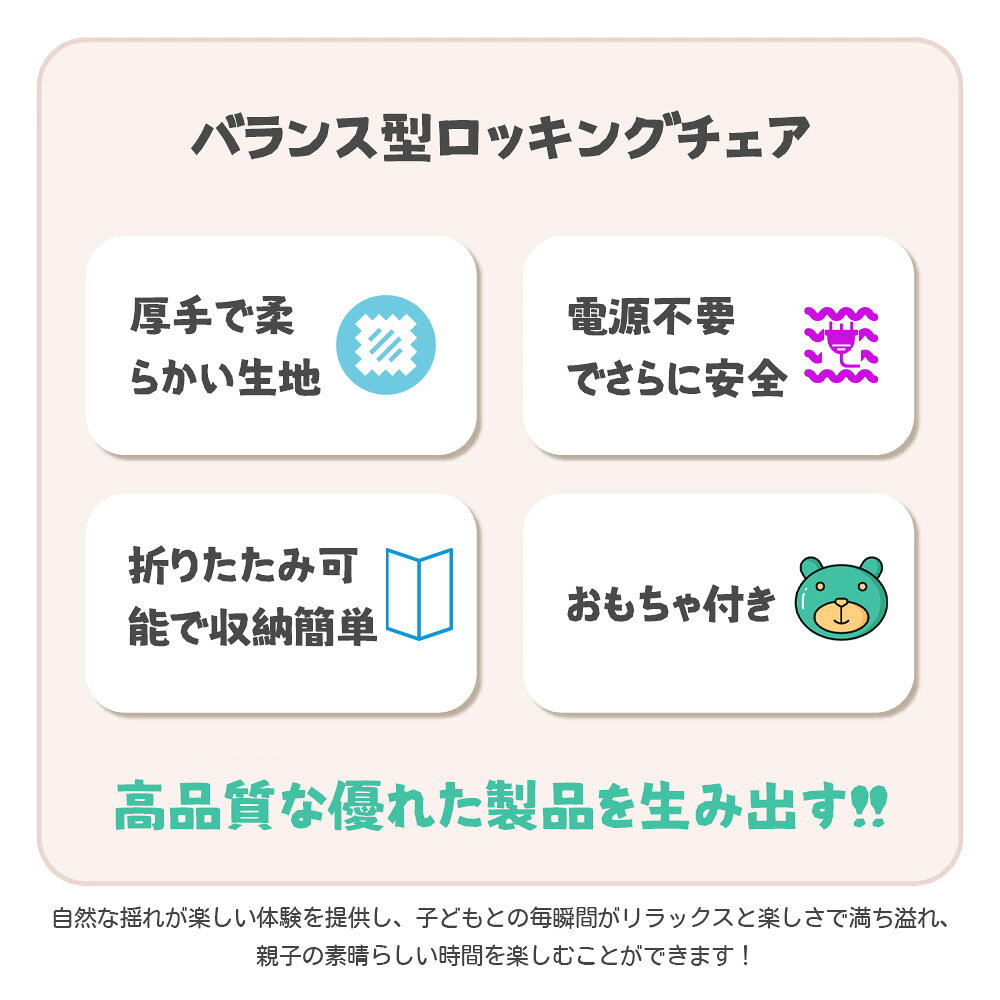 カミモトショップのベビーチェア ベビーバウンサーチェア ベビー椅子 バウンシングチェア 赤ちゃん用 おもちゃ付き 三段階調節可能 持ち運び 折りたたみ 軽量 お昼寝 UB-02｜アングル3