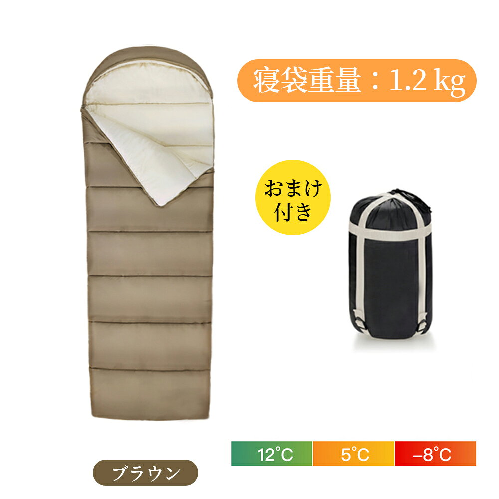 寝袋 シュラフ 洗える コンパクト 封筒型 軽量 -4℃ -4度 夏用 冬用 ふんわり 防災 寝袋 マット 洗える寝袋 防寒 大人 登山 キャンプ レジャー ツーリング アウトドア 車中泊 春 秋 冬 防災 防災グッズ kamimotoshop-10000681 カミモトショップ サンプル画像3