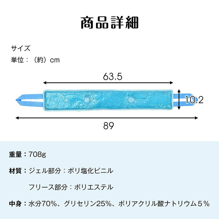 【送料無料】ジェルネックパッド ネックウォーマー ネッククーラー ショルダーパッ...