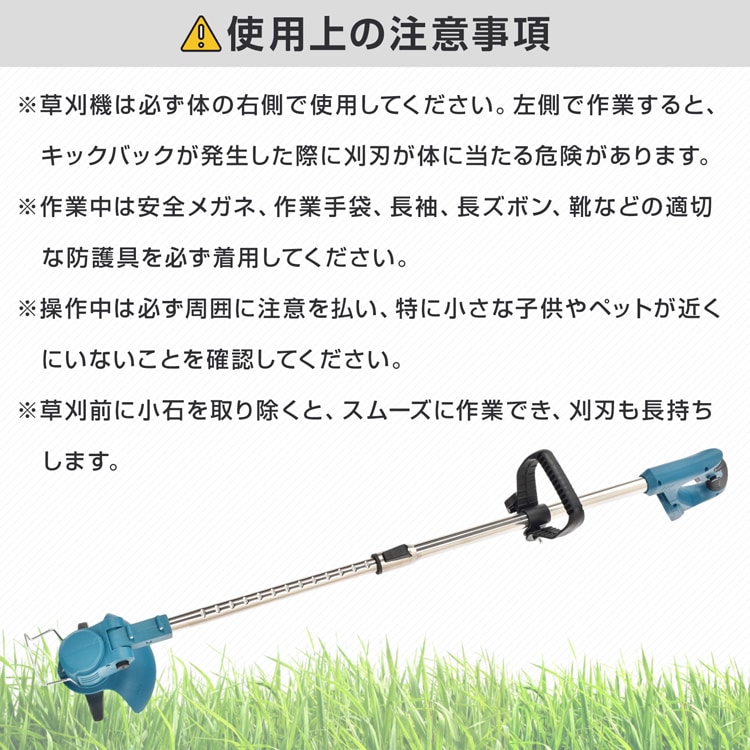 電動草刈機 草刈り機 コードレス 雑草取り 伸縮式 長さ90~117cm ダブルロック 3種...