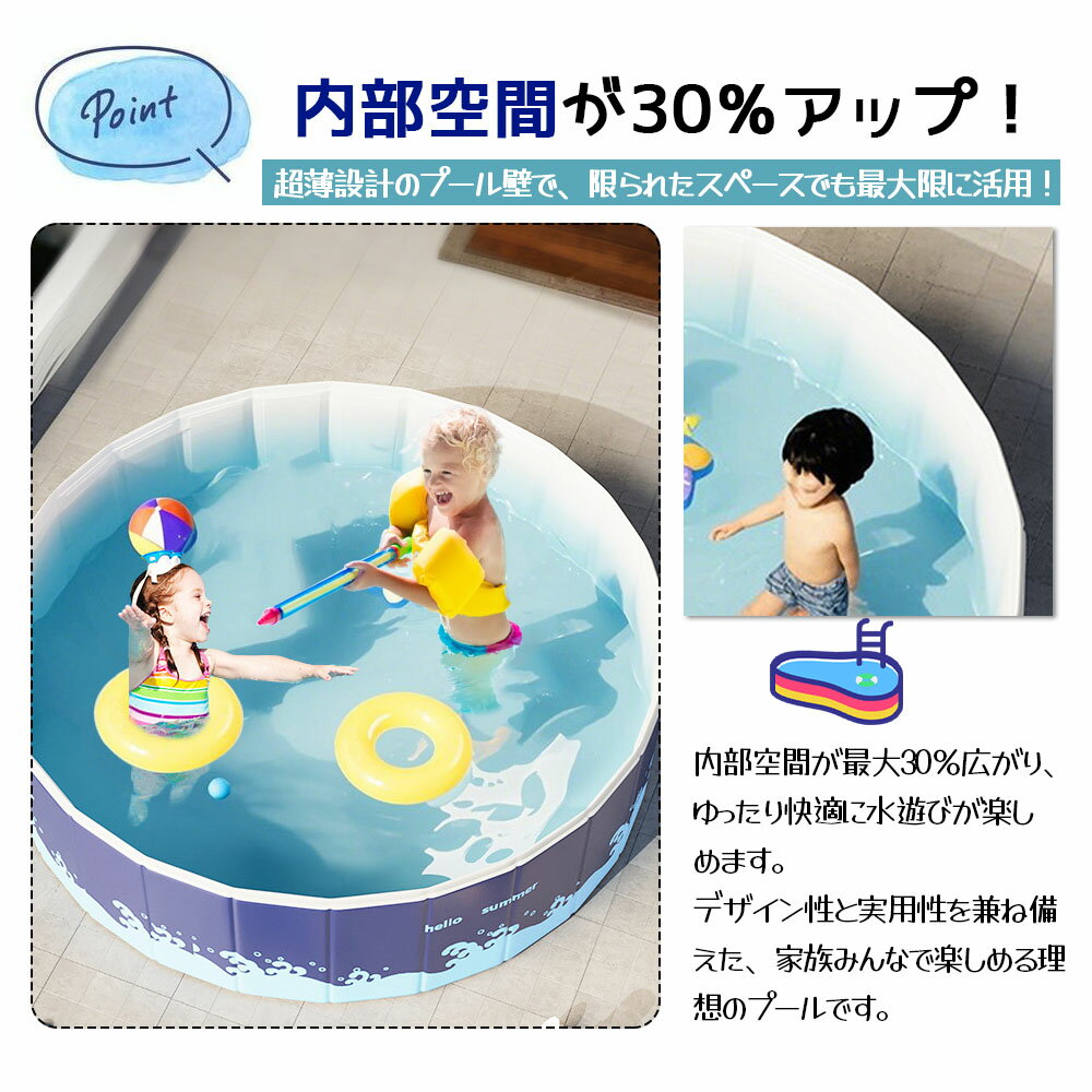 子供用プール 家庭用プール 空気入れ不要 プール 折りたたみ式 組立不要 円形 120*48cm 収納便利 高品質PVC素材 広い排水口 水遊び 幼児 キッズ 暑さ対策 庭 室内 室外 BB-03