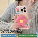 スマホケース iPhone 花 可愛いはな フラワー 持ちやすい かわいい おしゃれ 彼女 女子 プレゼント ギフト 贈り物 iPhone13 iPhone13...