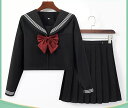 女子高セーラー服コスプレ 可愛い 制服 長袖 シャツスカート蝶結び3点セット 学生服 女子高生 アニメ アイドル レディース 女装 コスチューム 衣装 `黒