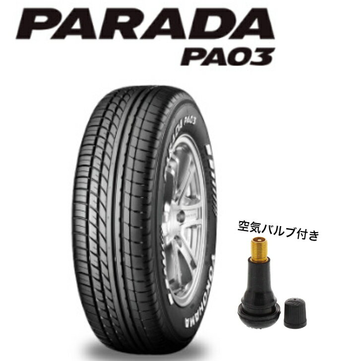 215/60R17C【送料無料】 【4本セット】 YOKOHAMA PARADA PA03 【空気バルブ無料】ヨコハマタイヤ パラダ 17インチ タイヤ タイヤのみ 4本価格 サマータイヤ 夏タイヤ バン ホワイトレター ドレスアップタイヤ