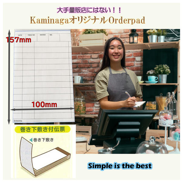 会計伝票 2枚複写 K603 (50枚組・20冊入)【伝票紙】【業務用】