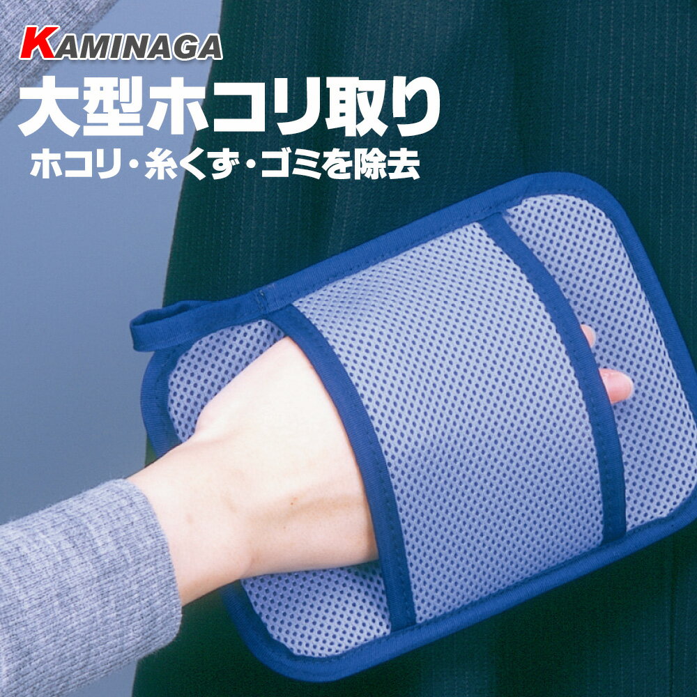 洋服ブラシ ハンドダスパー 携帯用 エチケット用 ブラシ ブラシ ホコリ取り ブラシ エチケット ハンドクリーナー 洋服 服 掃除 毛玉 ペット 犬 猫 抜け毛...