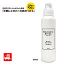 天然洗剤 天然にこだわった純せっけん 界面活性剤 蛍光増白剤 漂白剤 香料 不使用 KAMINAGA