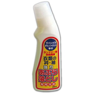 エリそで洗剤 衿袖あぶら落とし 200ml 皮脂汚れ落とし 黄ばみ 黒ズミ ココナッツ トウモロコシ KAMINAGA