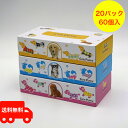 CutePuppy3個パック150W 20パック入 送料無料 かわいい犬柄のティッシュ4柄