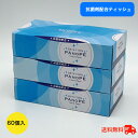 抗菌剤配合ティッシュ PANOPE(パノペ) 150W 3個パック 20パック 60個入 送料無料 箱ティッシュ ボックスティッシュ 田子浦パルプ