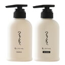 【楽天ランキング1位】【公式】髪にドラマを つるりんちょ【2SET】シャンプー400ml&トリートメント380g 縮毛矯正 パサつき 広がり 癖毛 くせ毛 うねり 頭皮 ホームケア 熱ダメージ カラーダメージ 髪ダメージ ダメージ プロユース 美容院 美容室 美容師