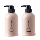【数量限定】【公式】髪にドラマを つるりんちょ HATSUKOI【2SET】シャンプー400ml&トリートメント380g 縮毛矯正 パサつき 広がり 癖毛 くせ毛 うねり 頭皮 ホームケア 熱ダメージ カラーダメージ 髪ダメージ プロユース 美容院 美容室 美容師 はつこい ハツコイ 初恋