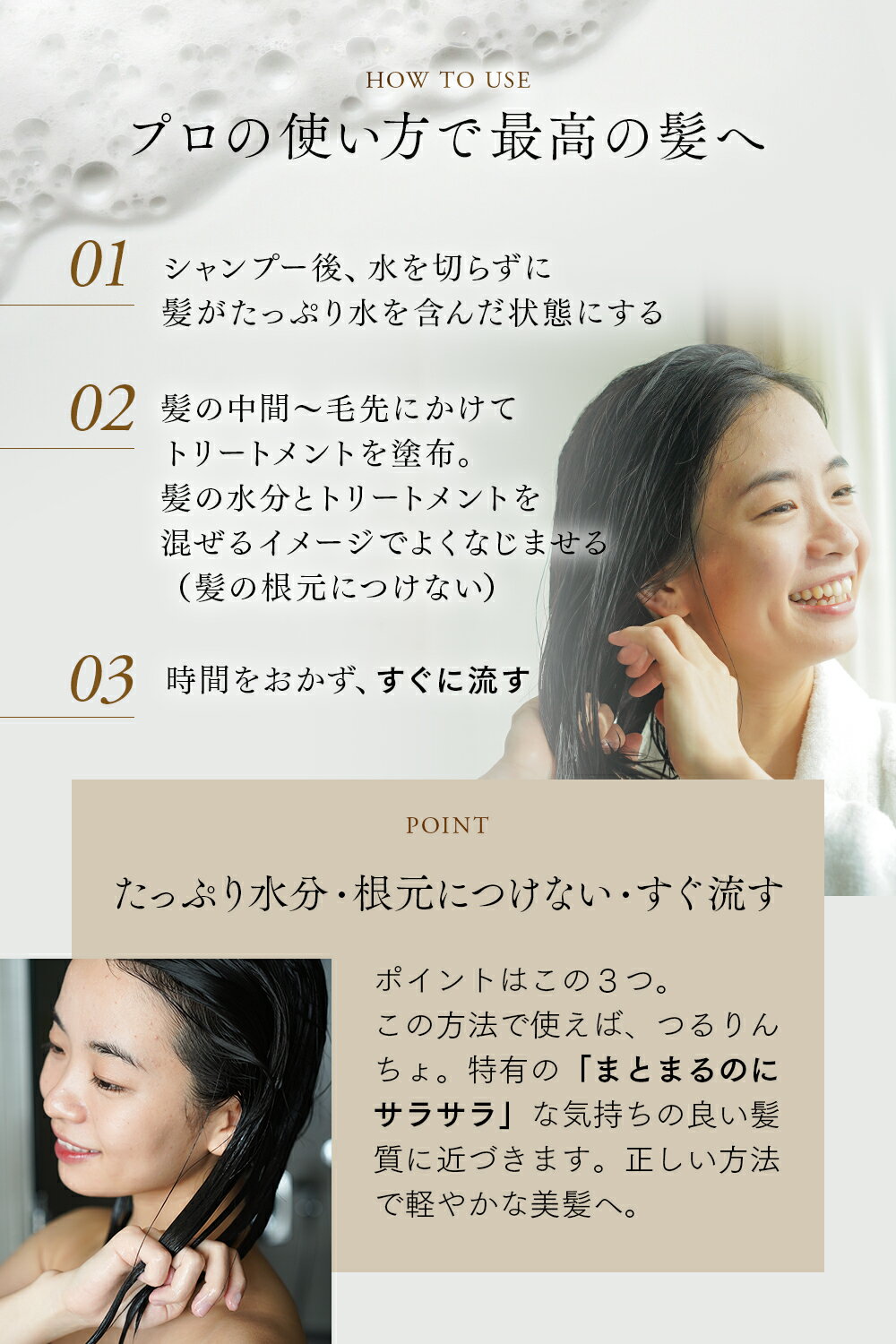 【公式】髪にドラマを つるりんちょ ＆ いるかのせなか【トラベルセット】シャンプー 80ml & トリートメント 80g ヘアオイル ヘアミルク 縮毛矯正 パサつき 広がり 癖毛 くせ毛 うねり 頭皮 ホームケア 熱ダメージ カラーダメージ 髪ダメージ ダメージ プロユース 美容院 - Image 3