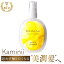 ★無香料タイプ販売開始10%OFF★【公式】 Kaminii ヘアミルク 洗い流さない トリートメント アウトバストリートメント ヘアトリートメント ヘアクリーム 保湿 ダメージ ケア 補修 ツヤ くせ 広がり パサつき ヘアケア 濡れ髪 ヘアオイル ミルク カミニー