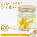 Kaminii カミニー ヘアバーム オーガニック ヘアワックス ヘアバーム ヘアオイル トリートメント ヘアケア アレンジ スタイリング 保湿 ダメージ ケア...