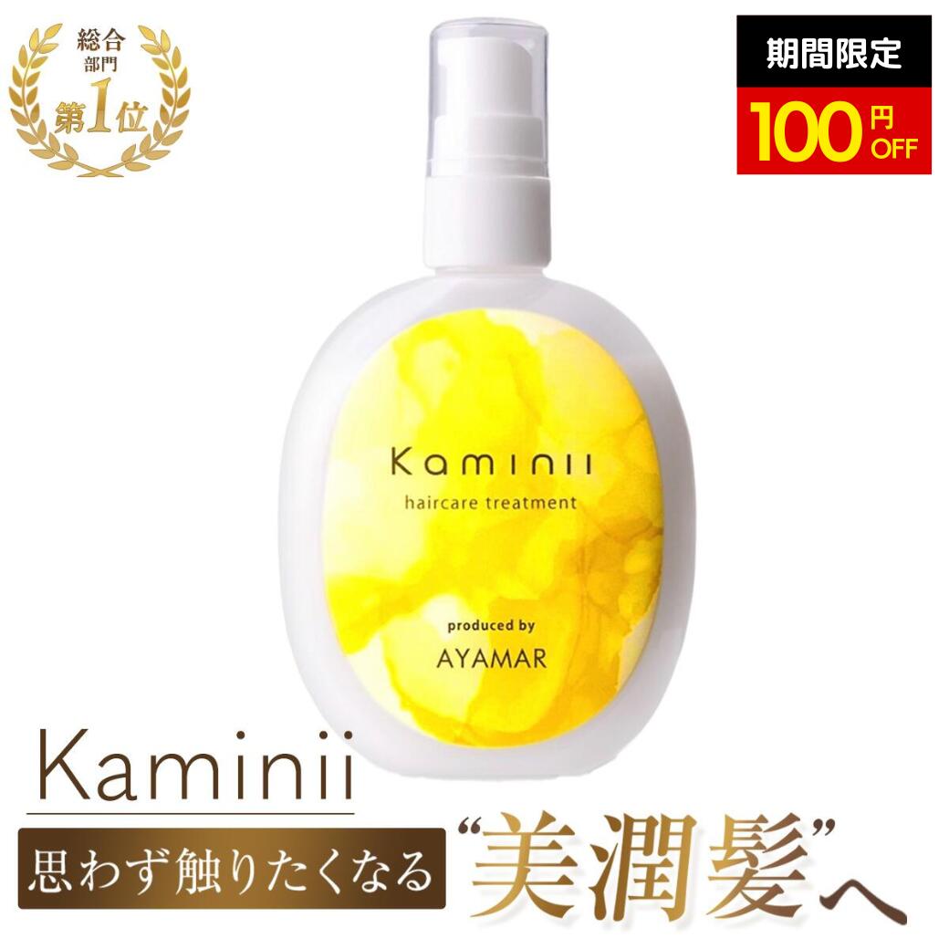 【あす楽】【2個セット】資生堂 サブリミック ルミノフォース ブリリアンス オイル 100ml【送料無料】(宅配便 LGS1 YMT) (csp45)