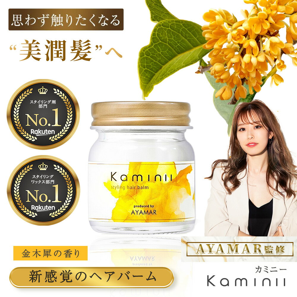 ワックス フリームーブ 9【トリエ オム】Lebel ルベル 100g ワックス スタイリング ヘアワックス クリームタイプ ハードな立ち上げ タイトにメイク サロン専売品