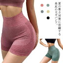 送料無料 ヨガパンツ レギンス 3分丈 スパッツ ストレッチ レディース スポーツ ショートパンツ フィットネスウェア 伸縮性 吸汗 速乾 通気性 ハイウエスト ヒップリフ ランニング トレーニング 美尻(4)