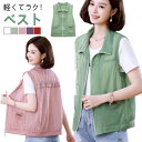 ファスナー 登山服 アウター 夏 リネンベスト フード付き ノースリーブ レディース スポーツベスト 涼感 ベスト ジレ ショート丈 前開き レイヤード ジップアップ スポーツ アウトドア レジャー 軽量 通気 速乾 お釣り 撮影 多機能 アウター