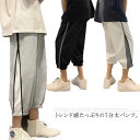 ショートパンツ ハーフパンツ 7分丈 メンズ スポーツ カッコイイ ウエストゴム カジュアル 半ズボン ゆったり パンツ ポケット付き 夏 無地 大きいサイズ ...