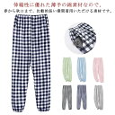パジャマ ルームパンツ ルームウエア イージーパンツ チェック レディース 綿 薄手 男女兼用 イージーパンツ パンツ 部屋着 快適 大人気 長パンツ ゆったり...