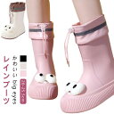 長靴 履きやすい 雨靴 長靴 女の子 キッズレインブーツ かわいい 水遊び 男の子 防水 歩きやすい キッズ 子供 レディース レインシューズ おしゃれ 雨靴 ...