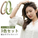 虫除けリング さけ 蚊よけブレスレット 蚊除けリング 虫除けブレスレット 虫よけリング ダニよけ サイズ調整可能 蚊よけ 天然成分 蚊忌避 虫よけブレスレット ...