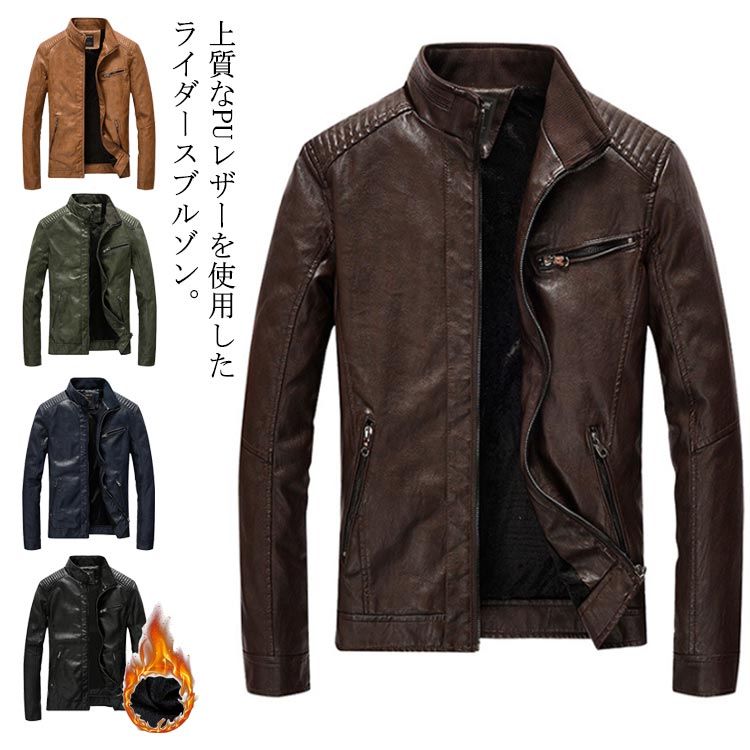 がっちり体形 マッチョが着こなせる冬服 ライダースジャケットのおすすめランキング キテミヨ Kitemiyo