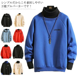 パーカー メンズ 長袖 トップス フェイクレイヤード メンズファッション 裏起毛 ハイネック ビッグシルエット プルオーバー 個性 厚手 秋冬物 お洒落送料無料のおすすめ キテミヨ Kitemiyo パーカー メンズ 長袖 トップス フェイクレイヤード メンズファッション 裏起毛 ハイネック ビッグシルエット プルオーバー 個性 厚手 秋冬物 お洒落送料無料のおすすめ キテミヨ Kitemiyo
