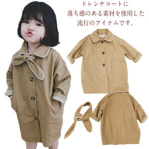 子供服 スプリングコート ウインドブレーカー　レンチコート 女の子　ガール　キッズ　　長袖　ダブル　無地　ジャケット　春　秋　キッズ　子供服　アウター　オシャレ　可愛い 80 90 100 110 120 130送料無料