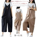 キャミサロペット オールインワン レディース オーバーオール...