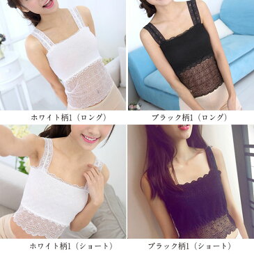 タンクトップ レース 透け感 ノースリーブ レディース トップス インナー 刺繍 花柄 カットソー 柄物 セクシー 女らしい コットン 下着 肌着 プルオーバー 春 夏送料無料