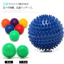 トレーニング マッサージ マッサージボール ストレッチボール...