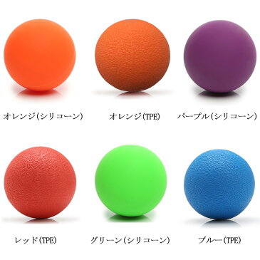 マッサージボール ツボ押し 健康器具 マッサージグッズ ストレッチボール トリガーポイント 筋膜リリース トレーニング 背中 肩こり 腰 ふくらはぎ 足裏