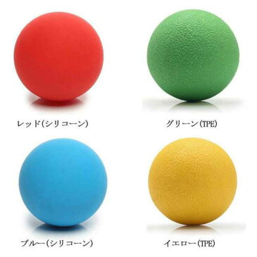 マッサージボール ツボ押し 健康器具 マッサージグッズ ストレッチボール トリガーポイント 筋膜リリース トレーニング 背中 肩こり 腰 ふくらはぎ 足裏