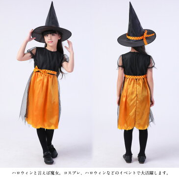 ハロウィン 魔法使い 魔女 マント 帽子 コスチューム 子供用 キッズ ハロウィン 衣装 子供 コスプレー衣装 仮装 かぼちゃ 男の子 女の子 ダンスウェア 変身 子供用 新作