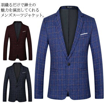 ジャケット メンズ テーラードジャケット チェック柄 着痩せ ビジネス カジュアル 紳士服 フォマール 薄手 スリム 大きいサイズ お洒落 秋服 アウター 送料無料