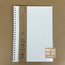 ルーズリーフリフィル 7mm横罫