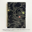 着物リユースノート 茶屋辻文様 04