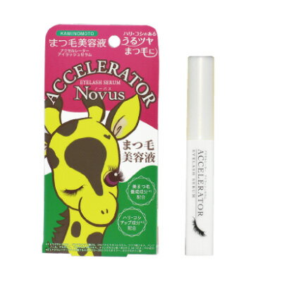 アクセルレーター アイラッシュセラム Novus 5ml 加美乃素 まつ毛美容液 伸びる 睫毛 まつ毛育毛剤 眉毛 まゆ毛 ハリ コシ マツエク ま..