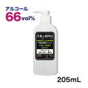 加美乃素 清涼成分 アルコール （エタノール）66vol％配合　手肌用 清浄 ジェル　OKAERI　—おかえりー　加美乃素本舗 日本製