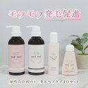 女性用 ヘアケア 4点セット 送料無料 / mof・mof 女性用育毛剤 80ml / mof・mof Plus 女性用育毛剤 120ml /ボリュームアップ シャンプー コンディショナー ホワイトフローラル の香り 各300mL / 女性ホルモン 育毛剤 レディース 医薬部外品 加美乃素 抜け毛 薄毛 頭皮 かゆみ