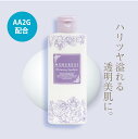 モアリアル 美白乳液 180ml 加美乃素 美白 ホワイトニング 乳液 スキンケア エイジングケア 基礎化粧品 アスコルビン酸 2-グルコシド グリチルレチン酸ステアリル ナイトケア 顔 しみ そばかす くすみ ハリ 毛穴 乾燥 保湿 美白 乾燥肌 敏感肌 肌荒れ 女性 レディース