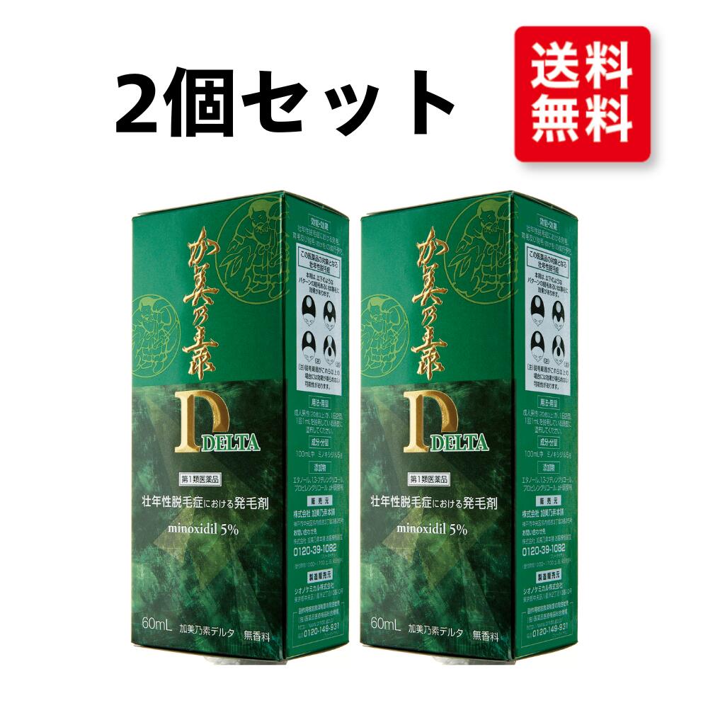 薬剤師からのメールにご承諾いただいた後、2～3営業日で順次発送致します。 薬剤師からのメールにご対応下さい。■薬剤師からのメールにご承諾いただいた後、2～3営業日で順次発送致します。 薬剤師からのメールにご対応下さい。 ■使用上の注意 ●してはいけないこと 守らないと現在の症状が悪化したり、副作用が起こる可能性があります。 1.　次の人は使用しないでください。 (1)　本剤又は本剤の成分によりアレルギー症状を起こしたことがある人。 (2)　女性。 [日本人女性における安全性が確認されていません。] (3)　20歳未満の人。 [国内での使用経験がありません。] (4)　壮年性脱毛症以外の脱毛症(例えば、円形脱毛症、甲状腺疾患による脱毛等)の人、あるいは原因のわからない脱毛症の人。 [本剤は壮年性脱毛症でのみ有効です。] (5)　脱毛が急激であったり、髪が斑状に抜けている人。 [壮年性脱毛症以外の脱毛症である可能性が高いです。] 2.　次の部位には使用しないでください。 (1)　本剤は頭皮にのみ使用し、内服しないでください。 [血圧が下がる等のおそれがあります。] (2)　きず、湿疹あるいは炎症(発赤)等がある頭皮。 [きず等を悪化させることがあります。] 3.　本剤を使用する場合は、他の育毛剤及び外用剤(軟膏、液剤等)の頭皮への使用は、避けてください。又、これらを使用する場合は本剤の使用を中止してください。 [これらの薬剤は本剤の吸収に影響を及ぼす可能性があります。] ●　相談すること 1.　次の人は使用前に医師又は薬剤師に相談してください。 (1)　今までに薬や化粧品等によりアレルギー症状(例えば、発疹・発赤、かゆみ、かぶれ等)を起こしたことがある人。 (2)　高血圧の人、低血圧の人。 [本剤は血圧に影響を及ぼす可能性が考えられます。] (3)　心臓又は腎臓に障害のある人。 [本剤は心臓や腎臓に影響を及ぼす可能性が考えられます。] (4)　むくみのある人。 [むくみを増強させる可能性が考えられます。] (5)　家族、兄弟姉妹に壮年性脱毛症の人がいない人。 [壮年性脱毛症の発症には遺伝的要因が大きいと考えられます。] (6)　高齢者(65歳以上)。 [一般に高齢者では好ましくない症状が発現しやすくなります。] (7)　次の診断を受けている人。 　甲状腺機能障害(甲状腺機能低下症、甲状腺機能亢進症)。 [甲状腺疾患による脱毛の可能性があります。] 2.　使用後、次の症状があらわれた場合は副作用の可能性があるので、直ちに使用を中止し、この説明書を持って医師又は薬剤師に相談してください。 　　　 関係部位 症状 皮膚 頭皮の発疹・発赤※、かゆみ、かぶれ、ふけ、使用部位の熱感等 精神神経系 頭痛、気が遠くなる、めまい 循環器 胸の痛み、心拍が速くなる 代謝系 原因のわからない急激な体重増加、手足のむくみ ※頭皮以外にあらわれることもあります。 3.　6ヵ月間使用して、次のいずれにおいても改善が認められない場合は、 使用を中止し、この説明書を持って医師又は薬剤師に相談してください。 脱毛状態の程度、生毛・軟毛の発生、硬毛の発生、抜け毛の程度 (太い毛だけでなく細く短い抜け毛の減少も改善の目安となります)。 [壮年性脱毛症以外の脱毛症であったり、脱毛が他の原因によるものである可能性があります。] 4.　使用開始後6ヵ月以内であっても、脱毛状態の悪化や、次のような脱毛が見られた場合は、使用を中止し、この説明書を持って医師又は薬剤師に相談してください。 頭髪以外の脱毛、斑状の脱毛、急激な脱毛等。 [壮年性脱毛症以外の脱毛症であったり、脱毛が他の原因によるものである可能性があります。] ●　その他の注意 (1)　毛髪が成長するには時間がかかります。 効果がわかるようになるまで少なくとも4ヵ月間、毎日使用してください。 [ミノキシジルローション5%製剤の有効性は4ヵ月使用後から認められております。] (2)　毛髪が成長する程度には個人差があり、本剤は誰にでも効果があるわけではありません。 (3)　効果を維持するには継続して使用することが必要で、使用を中止すると徐々に元に戻ります。 [本剤は壮年性脱毛症の原因を取り除くものではありません。] ■用法・用量 成人男性(20 歳以上)が、1日2回、1回1mLを脱毛している頭皮に塗布してください。 ＜注意＞ (1)　用法・用量の範囲より多量に使用しても、あるいは頻繁に使用しても効果はあがりません。定められた用法・用量を厳守してください(決められた以上に多く使用しても、効果の増加はほとんどなく、副作用の発現する可能性が高くなります)。 (2)　目に入らないように注意してください。万一、目に入った場合には、すぐに水又はぬるま湯で洗ってください。なお、症状が重い場合には眼科医の診療を受けてください。 (3)　薬液のついた手で、目等の粘膜にふれると刺激があるので、手についた薬液はよく洗い落としてください。 (4)　アルコール等に溶けるおそれのあるもの(メガネわく、化学繊維等)にはつかないようにしてください。 (5)　整髪料及びヘアセットスプレーは、本剤を使用した後に使用してください。 (6)　染毛剤(ヘアカラー、毛染め、白髪染め等)を使用する場合には、完全に染毛を終えた後に本剤を使用してください。 ■成分・分量　100mL中 成分 分量 はたらき ミノキシジル 5g 発毛、育毛及び脱毛の進行を予防します。 添加物：エタノール、1,3-ブチレングリコール、プロピレングリコール、pH調整剤 ■ご使用にあたって お使いになる方の髪質や1ヵ所への集中塗布等により、ごわつき感が出たり、くし通りが悪くなったり、部分的に白くなる(成分の結晶化)ことがあります。毎日洗髪を行い、頭皮を清潔にして、用法・用量を守ってお使いください。 ■保管及び取扱い上の注意 (1)　使用後、キャップをして、直射日光や高温、寒冷の場所を避け、涼しい所に保管してください。 (2)　小児の手の届かない所に保管してください。 (3)　誤用を避け、品質を保持するため、他の容器に入れ替えないでください。 (4)　火気に近づけないでください。 (5)　使用期限を過ぎた製品は使用しないでください。 ■正しい洗髪方法 (1)　ぬるま湯でざっと髪と頭皮の汚れを洗い流します。 (2)　洗髪時の髪への摩擦を少なくするため、シャンプーは直接髪につけず、手のひらでよく泡だててお使いください。 (3)　爪を立てずに、指の腹で頭皮をマッサージするように洗います。 (4)　シャンプーをよく洗い流します。すすぎ残りはふけ・かゆみの原因になります。 【原産国】 日本 【ブランド】 加美乃素 　　 【販売元】 株式会社加美乃素本舗 　　　 【製造販売元】 シオノケミカル株式会社 　　 リニューアルに伴い、パッケージ・内容等予告なく変更する場合がございます。予めご了承ください。 広告文責：株式会社加美乃素本舗 電話：0120-469-788 医薬品販売にあたっての 表示義務の記載についてメーカー希望小売価格はメーカーサイトに基づいて掲載しています