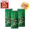 【第1類医薬品】 加美乃素デルタ ミノキシジル 5% 配合 発毛剤 60mL 3本セット / 送料無料 加美乃素 男性用 メンズ 育毛剤 ミノキ ジェネリック 髪 生える aga 効く 薄毛 発毛促進 発毛 増毛 養毛 脱毛 育毛 抜け毛 薄毛対策 抜け毛ケア スカルプケア かみのもと 加美の素