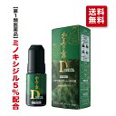 【第1類医薬品】 送料無料 ミノキシジル 5％ 配合 加美乃素 デルタ 60mL 1本 有効成分 ミノキシジル 5％ 配合 育毛剤…