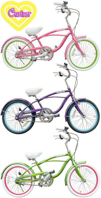 女の子も乗りたい と言うご希望にお応えしました20インチ自転車 シティークルーザー小径車 ビーチクルーザー ミニベロブラック グリーン ピンク パープル アイラインフレーム カラーリム カラーリム カラータイヤ仕様 Kaminorth交換無料の楽ギフ のし宛書の