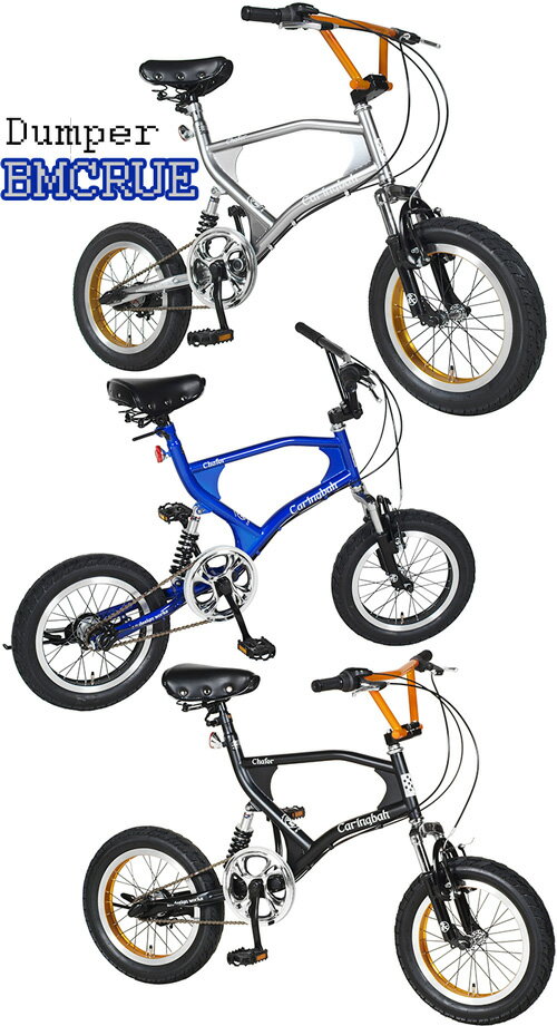 16インチコンパクト自転車 街乗りミニベロ BMXハンドル 最高のコストパフォーマンス シマノ製7段変速ギア搭載段差の衝撃吸収 Wサスペンションシルバー レッド ブラック ダークパープル斬新フレ…