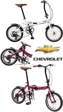 CHEVROLET　シボレー16インチ折り畳み自転車シマノ製6段変速雨の日の通勤や通学でも大丈夫泥除けショートフェンダー標準装備折りたたんでコンパクトに収納 車のトランクにもスッポリクラシカルシティーサイクルワインレッド　ホワイト